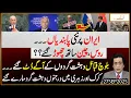 Download Lagu Iran Par Nayi Sanctions! Russia China Ne Saath Chhod Diya?? | Baloch Tribes vs Terrorists |