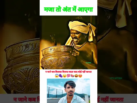 न जाने किसकी किस्मत कब बदल जाए कोई पता नहीं 😱😍💯 // MOTIVATIONAL VIDEO #shorts #trend