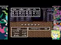 Download Lagu ドラクエ3 ぱーと1 東方錦上京 飽きたら別の