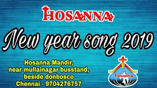 hosanna new year song 2019
