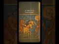 Download Lagu CUCU-TÂLHARUL ȘI CÂINII LUI SF. PETRU (Legenda cucului). Povești de Mai Demult