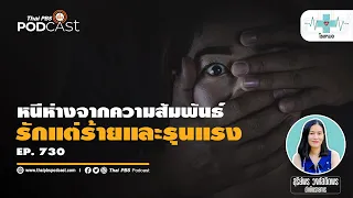 สุนัขกินอาหารชิ้นใหญ่หรือกระดูกเข้าไปอาจเกิดอันตรายอย่างไร