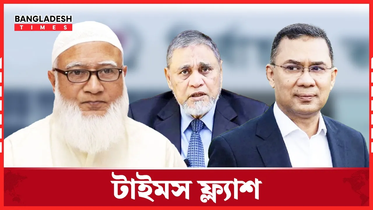 জাতীয় স্বার্থে ঐক্যবদ্ধ থাকার আহ্বান প্রধান উপদেষ্টার | টাইমস ফ্ল্যাশ | ১২ ফেব্রুয়ারি, ২০২৬