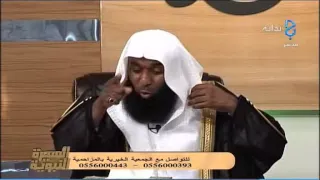 الحلقة الثانية بدر المشاري السيرة النبوية  الحلقة الثانية بدر المشاري السيرة النبوية