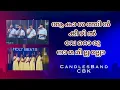 Download Lagu Akashathin Keezhil Veroru Naamamillalo | ആകാശത്തിൻ കീഴിൽവേറൊരു നാമമില്ലല്ലോ | CandlesBandCBK