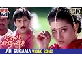 Lagu Kadhal Sugamanathu Tamil Movie Songs HD | Adi Sugama Video Song | Tarun | Sneha | Shiva Shankar