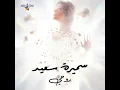 Rouhi