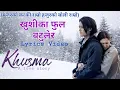 Download Lagu Khushi Ko Phool Batulera (Majura ko Kalki Ramro) - New Nepali Movie Khusma song 2024 | Lyrics Video