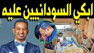 Breaking News Very Sad News About The Sudanese Artist Taha Suleiman His Family And The Sudanese 