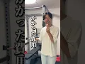 Download Lagu 【公開】ホームジム作るのに掛かった費用#shorts