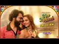 Download Lagu Mere Mehboob | Vicky Vidya Ka Woh Wala Video | Rajkummar | Triptii Dimri |Sachin-Jigar,Shilpa,Sachet