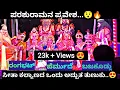 Download Lagu 😯ಪರಶುರಾಮನ ಅಬ್ಬರದ ಪ್ರವೇಶ..🔥 | ಸೀತಾ ಕಲ್ಯಾಣ | #ಹನುಮಗಿರಿಮೇಳದ ಯಕ್ಷಗಾನ | #ರಾಮನಾಗಿ_ವಾಸುದೇವ_ರಂಗ_ಭಟ್