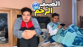 لما صاحبك أبوه يطرده ويجي ينام عندك يوسف جو 