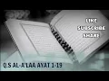 Download Lagu Q.S AL-A'LAA AYAT 1-19 NADA ROST (METODE TILAWATI/METODE UMMI)