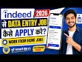 Indeed Se Data Entry Job Kaise Apply Kare 2026 Work From Home Data Entry Jobs on Indeed