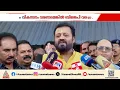'തൃശൂരിനോട് സംസ്ഥാന സര്‍ക്കാരിന് അവഗണന, അത് മാറ്റാനറിയാം': സുരേഷ് ഗോപി