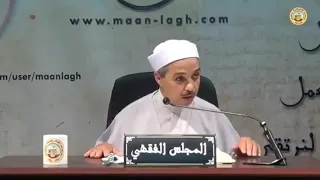 والله لو صاحب الإنسان جبريل رائعة لفضيلة الشيخ الدكتور مبروك زيد الخير حفظه الله 