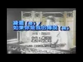 如果你是我的傳說－劉德華