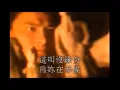 Lagu 如果你是我的傳說－劉德華