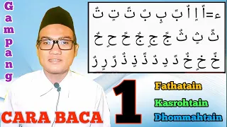 Download Belajar Cepat Baca Alquran bagi pemula (mengenal harokat tanwin) 1 MP3