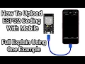 How To Upload ESP32 Code Using a Mobile Phone
