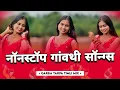 Download Lagu NONSTOP GAVTHI SONG'S NAVRATRI SP || GARBA TARPA TIMLI MIX | DJ MAHEEN IN THE MIX 