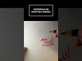 Download Lagu Arabic Calligraphy | HASBUNALLAH #shorts