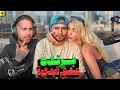 Download Lagu مصاحبه با برنده عشق ابدی؟ | برنامه موفق این روزها