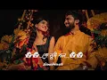 Download Lagu KE TUI BOL (কে তুই বল) (SLOWED AND REVERB)-LOFI \u0026 ARIJIT SINGH