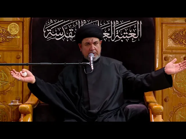 ⁣مجالس العزاء | السيد هشام البطاط (28) صفر 1446 هـ