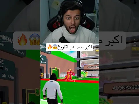 أصبحت آدمن في ماب السرقه😱‼️|Fortnite