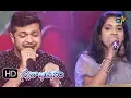 Lagu Prema Endukani Nenante Anta Prema Song | Anudeep, Yamini Performance | Swarabhishekam | 4th Nov 2018