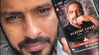 A Tribute to NANA PATEKAR SB. How i started my career by mimicking Nana Patekar. #ripnanapatekar