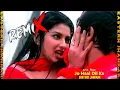 Download Lagu Jo Haal Dil Ka Edhar Ho Raha HAi ~ HD 1080 ~ REMIX  SONG ~