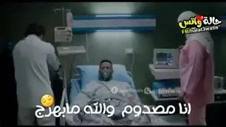 البرنس هاتو اخركم انا قاعد اتفرج انا مصدوم والله مابهرج اعضاء جسمي بقت بتسورج لما خلاص منكم قتيت 