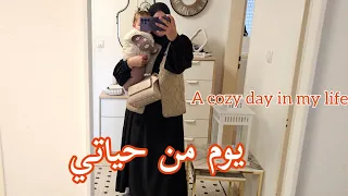 A Cozy Day In My Life Changing My Living Room Tables Autumn Routine 