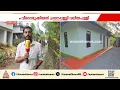 പളളിപെരുന്നാളിന് വെടിക്കെട്ട് വേണ്ട വീട് വച്ചുനൽകും; മാതൃകയായി പത്തനംതിട്ട ചന്ദനപ്പളളി വലിയപളളി