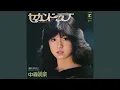 Download Lagu Kagamino naka no J
