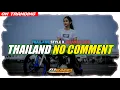 DJ Thailand🇹🇭 - NO COMMENT AKU | Jaranan Dorr Full Bass Terbaru || DJ SUNDEL