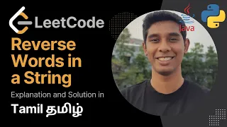 Reverse Words in a String Leetcode 75 in Tamil Get Interview Ready