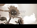 アイデア - 星野源（フル）