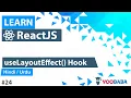 ReactJS useLayoutEffect Hook Tutorial in Hindi Urdu
