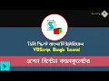 8 VBScript Bangla Tutorial Open System Calculator in VBS VBS Bangla Tutorial Ahsan Tech Tips