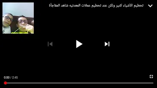 الضغط الهيدروليكي مع زياد وعمر وطارق دندنها