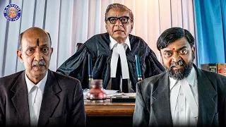 कोर्ट में चल रही है कॉमेडी सर्कस | जज और वकील की कॉमेडी | Dekh Tamasha Dekh Comedy Court Scene