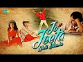 Lagu Jo Jeeta Wohi Sikandar | Pehla Nasha | Yahan Ke Hum Sikandar | Aamir Khan | Audio Jukebox