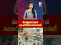 Download Lagu పాశమైలారం ఘటన.. ఇంకా దొరకని 11 మంది ఆచూకీ | Pashamylaram Tragedy | Pallavi Tv