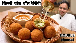 परफेक्ट चीज़ बॉल रेसिपी - cafe style chilli cheese crispy ball ki full recipe - cookingshooking