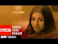 Download Lagu Tanha Tere Bagair Lyrical Video Song | Aahista Aahista | Abhay deol, Soha Ali Khan
