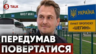 ⚡«ВІДРЯДЖЕННЯ» ЗАКІНЧИЛОСЯ ВТЕЧЕЮ?! Кравченко ЗНИК ЗА КОРДОНО.😎 ДЕ ВІН І ЩО ЗАТІВАЄ🤔